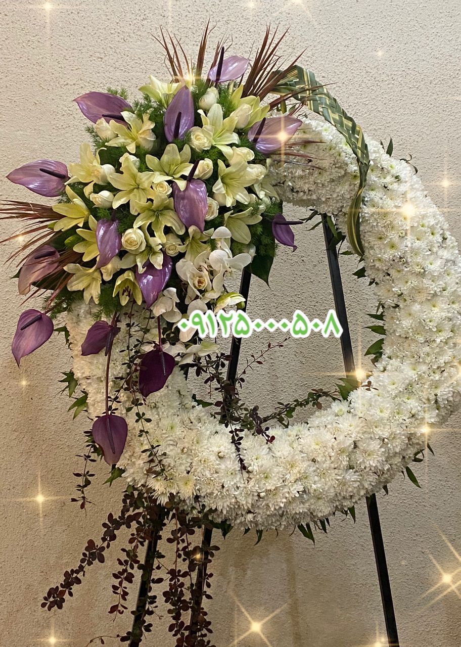 تاج گل عزا